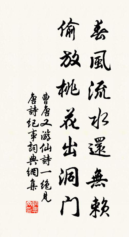 鹿門亂走團欒久,才到城門有鼓聲 詩詞名句