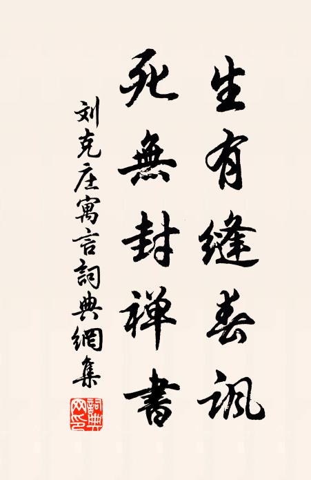 直今張羅地，便恐車擊轂 詩詞名句