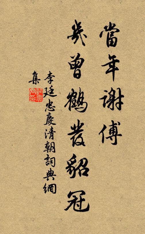 怒洑生萬滑，驚流非一狀 詩詞名句