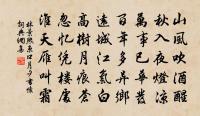 力漕篇呈發運王司封寶臣原文_力漕篇呈發運王司封寶臣的賞析_古詩文