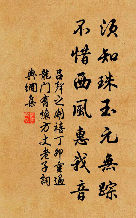 舍北數聲櫓,夜歸何處船 詩詞名句