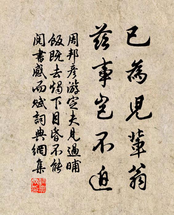 豈有天孫千度嫁,枉同河鼓兩相嘲 詩詞名句