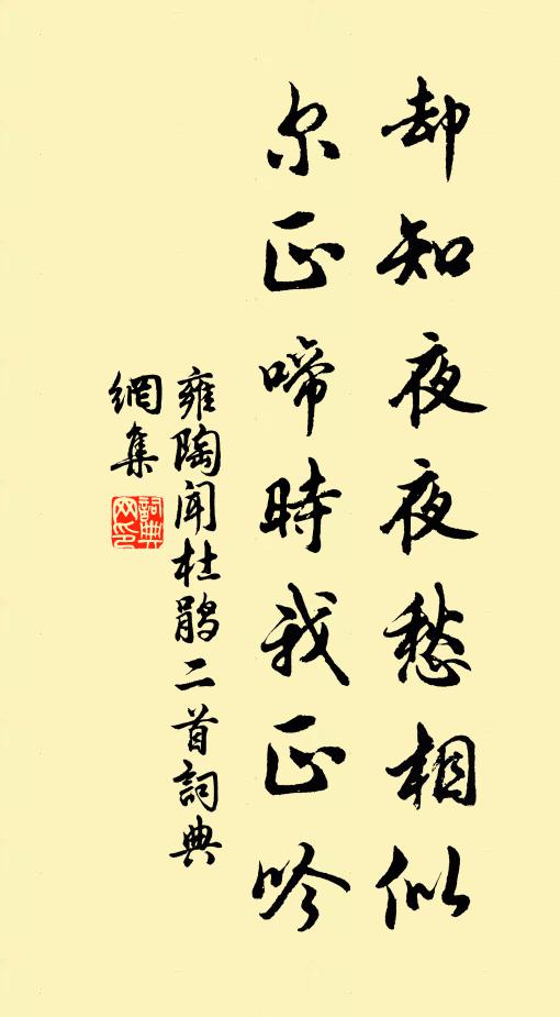 前山黯同色，不辨峰巒美 詩詞名句