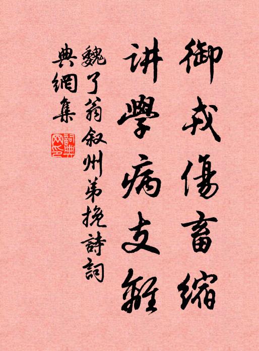 行逢二三月,九州花相映 詩詞名句