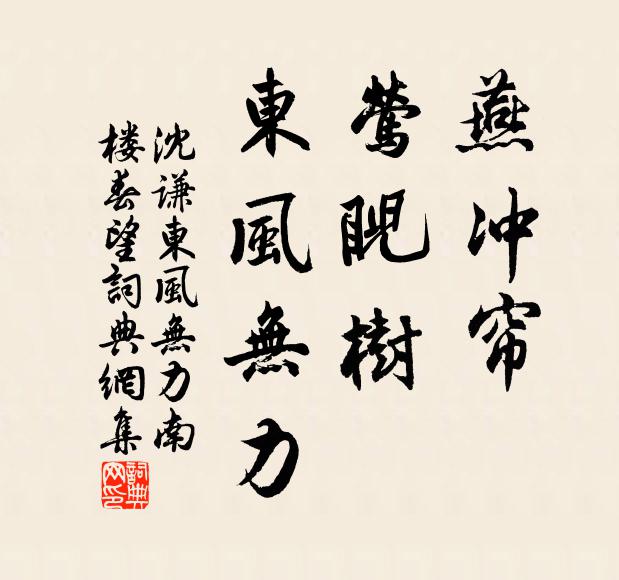 去年苦旱歉,谷熟殊頗偏 詩詞名句