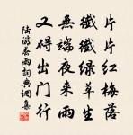 警齋吳侍郎再和余送行及居厚弟詩各次韻原文_警齋吳侍郎再和余送行及居厚弟詩各次韻的賞析_古詩文