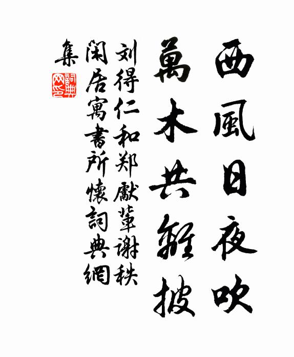 寇殘井邑困流離，回首歡娛一一悲。不厭兒童遭世亂，惟愁父老說清時。 詩詞名句