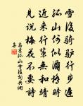 水調歌頭·壬子三山被召陳端仁給事飲餞席上作原文_水調歌頭·壬子三山被召陳端仁給事飲餞席上作的賞析_古詩文