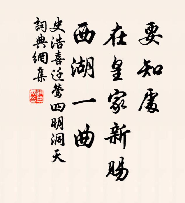 蕭騷初滿耳，蟋蟀最關愁 詩詞名句