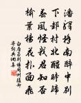 轆轤金井/四犯翦梅花原文_轆轤金井/四犯翦梅花的賞析_古詩文
