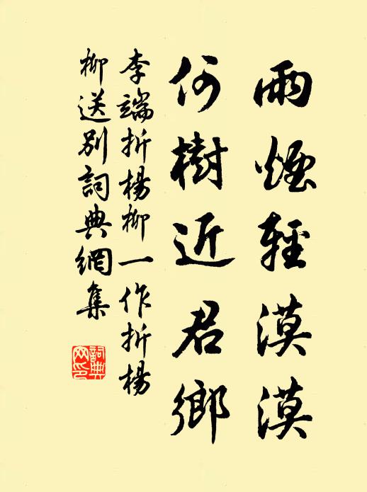 古若不置兵,天下無戰爭 詩詞名句