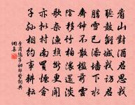 拜朱仲卿墓原文_拜朱仲卿墓的賞析_古詩文