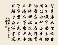 烏夜啼原文_烏夜啼的賞析_古詩文