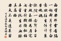 趙必流詩詞全集_趙必流古詩文大全