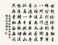 離恨做成春夜雨。添得春江,劃地東流去 詩詞名句