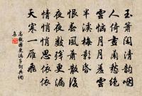 謝逸詩詞全集_謝逸古詩文大全