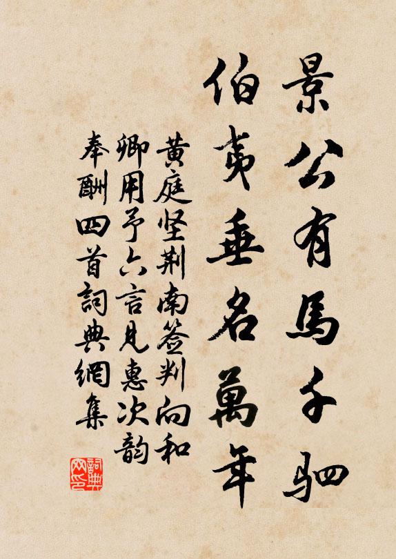 可憐夜永不成寐，苦恨春殘猶未歸 詩詞名句