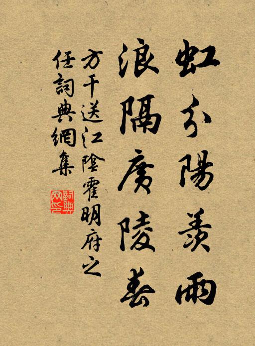 蒼煙埋古木，朔吹卷龍沙 詩詞名句