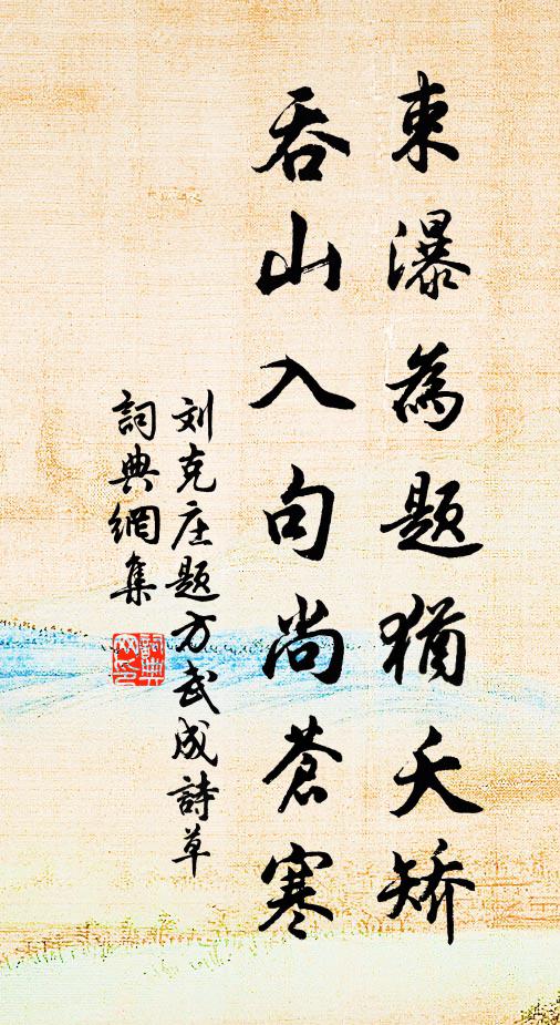 氣狀雖可覽,纖微諒難搜 詩詞名句