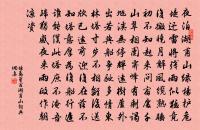 偈三十五首原文_偈三十五首的賞析_古詩文