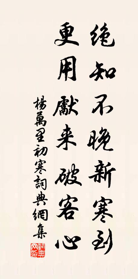 驅車古城道，寒煙濕秋草 詩詞名句