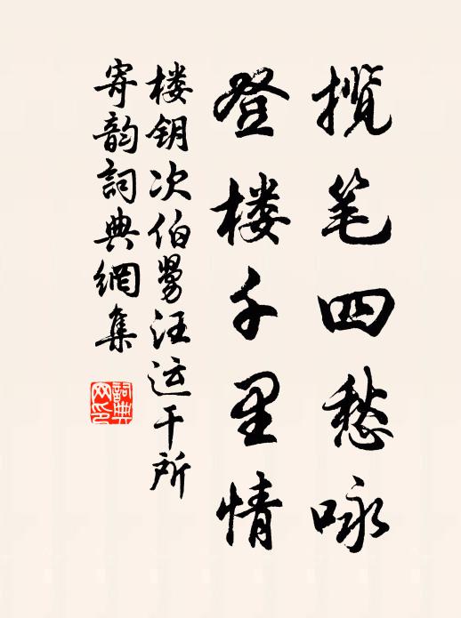 過弦月在午,揚輝煥晶朗 詩詞名句