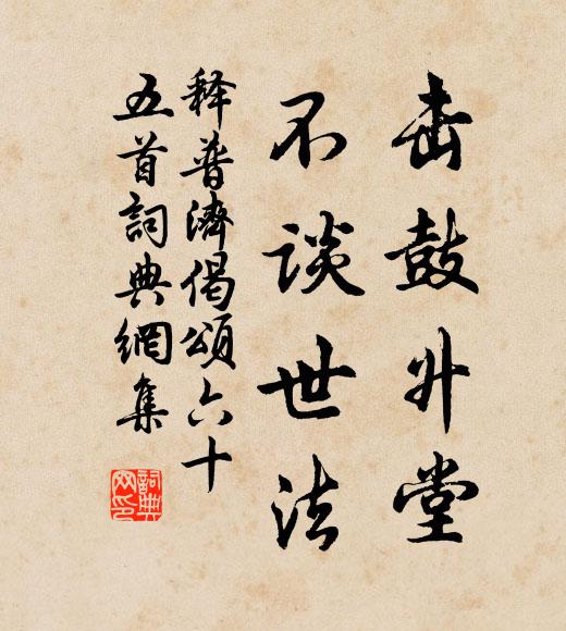 相門深深夜不扃，百年恩重千金輕 詩詞名句