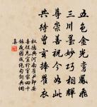 慎思兄別墅在長沙白鶴山晉陶淡舊居事見本傳原文_慎思兄別墅在長沙白鶴山晉陶淡舊居事見本傳的賞析_古詩文