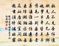 窮山藏拙猶嫌淺,糲飯支羸不願余 詩詞名句