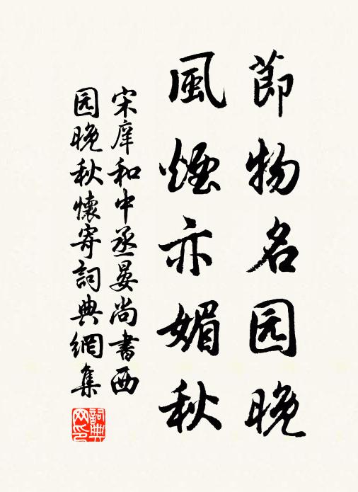 千歲老根成虎魄，幾尋枯乾裹莓苔 詩詞名句