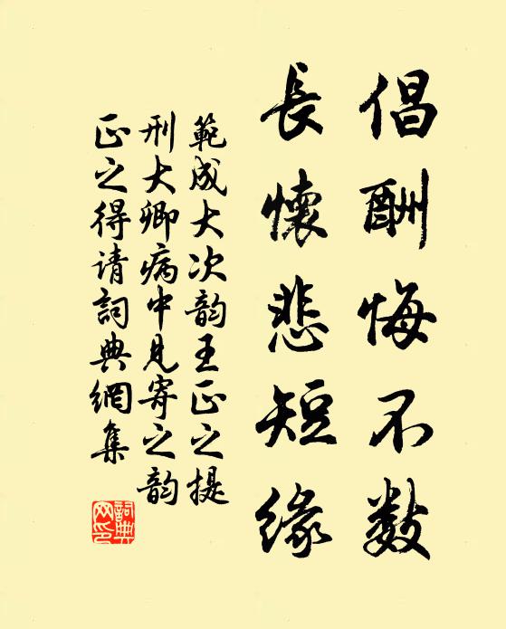 始是牽絲日，翻成撤瑟年 詩詞名句