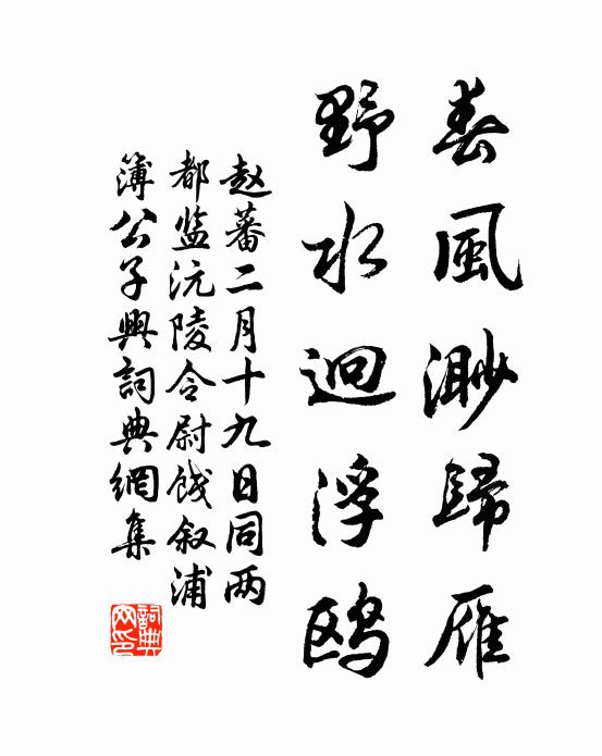 何日西湖曲,紅船上下游 詩詞名句