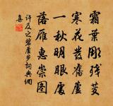 答何尉二首原文_答何尉二首的賞析_古詩文