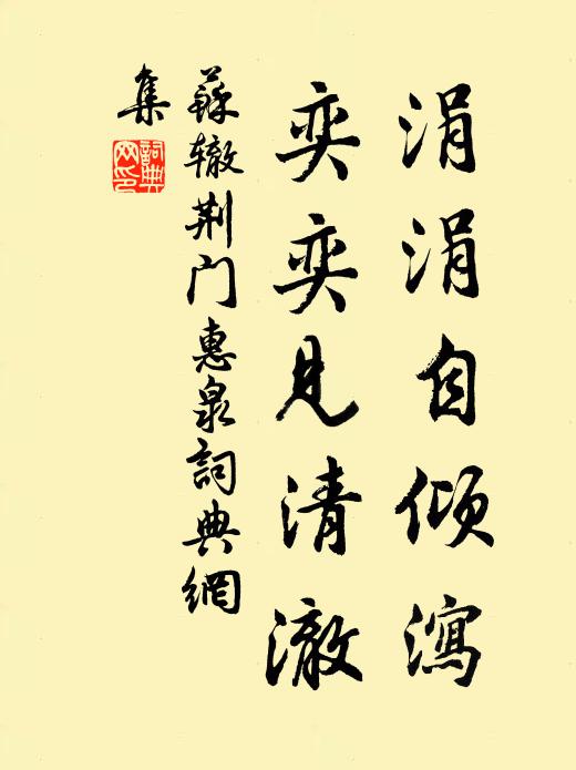 水殿年年占早芳,柔條偏惹御爐香 詩詞名句