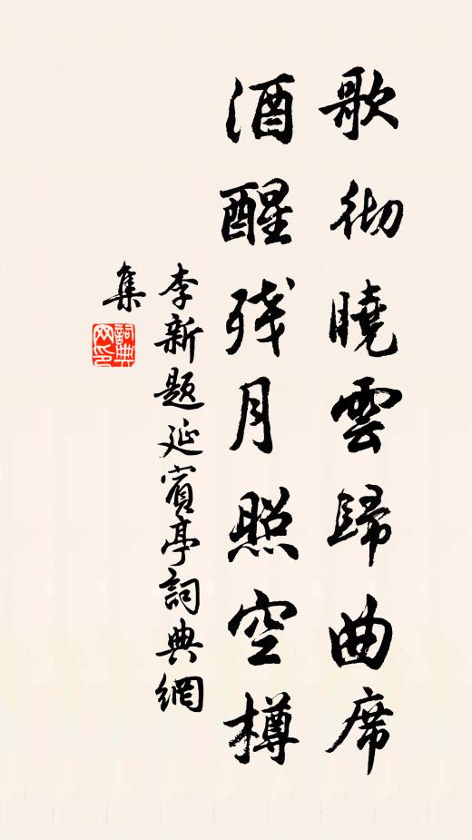 寒風吹畫角,暮雪犯征衣 詩詞名句