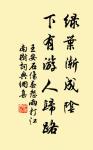 赤日炎炎似火燒,野田禾稻半枯焦。 詩詞名句