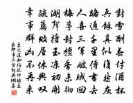 黃榦詩詞全集_黃榦古詩文大全