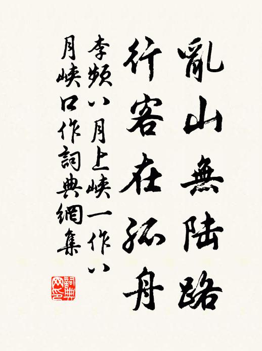 駑怯深慚政理愆 詩詞名句