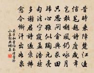 桐君故隱兩經秋,小院孤燈夜夜愁 詩詞名句