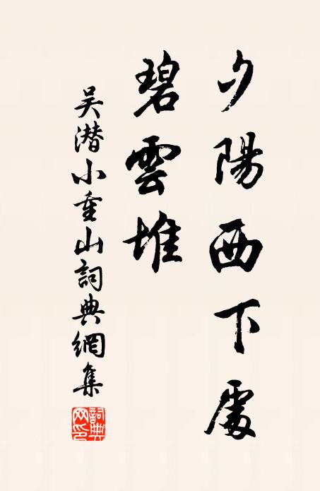 星躔初下照,君命趣東征 詩詞名句