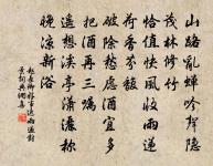 於眉州輓詩原文_於眉州輓詩的賞析_古詩文