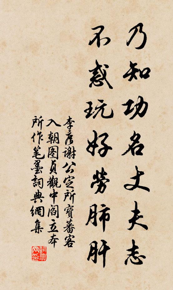 草動蛇尋穴，枝搖鼠上藤 詩詞名句