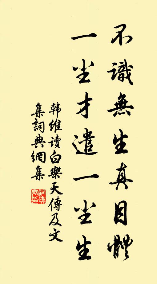 繭必大如翁，繭繭皆成絲 詩詞名句