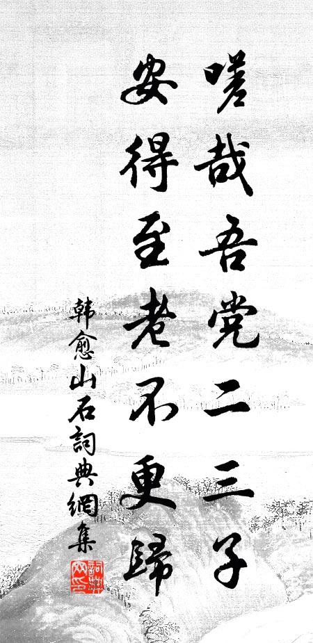 麟洲別業清無暑,翠盎時浮五色瓜 詩詞名句