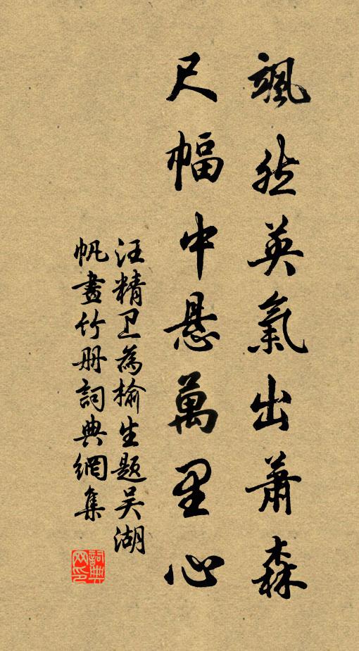 堪笑並蒂霞冠,雙頭酡臉,只為多情苦 詩詞名句