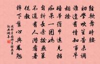 順天意者,義政也;反天意者,力政也。 詩詞名句