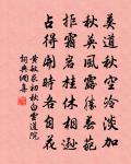 黃敏求詩詞全集_黃敏求古詩文大全