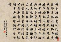 聽歌鷓鴣辭原文_聽歌鷓鴣辭的賞析_古詩文