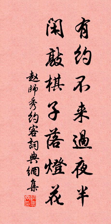 通人分上,肯受提撕 詩詞名句