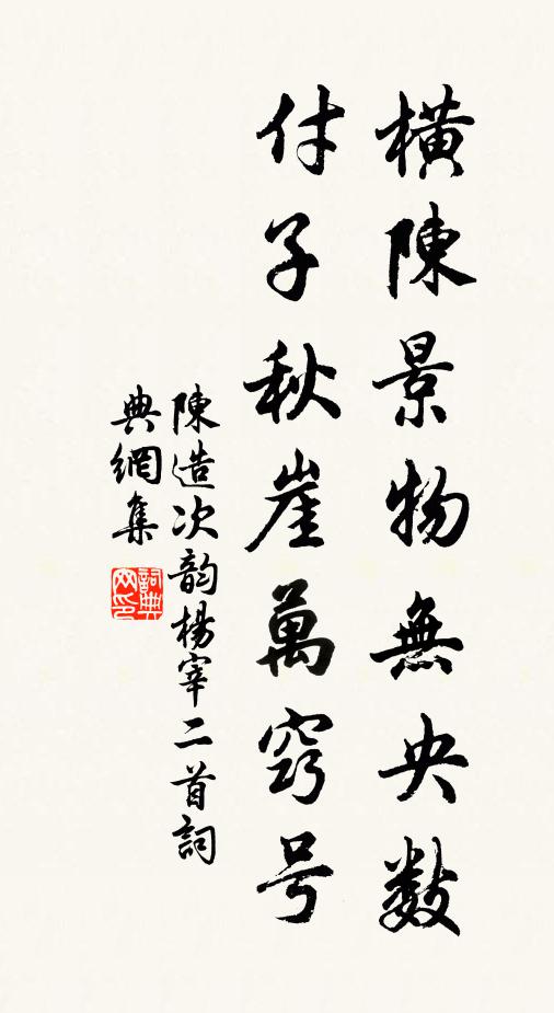 夫畫師所不能幻者,吾亦不知吾之為誰也 詩詞名句